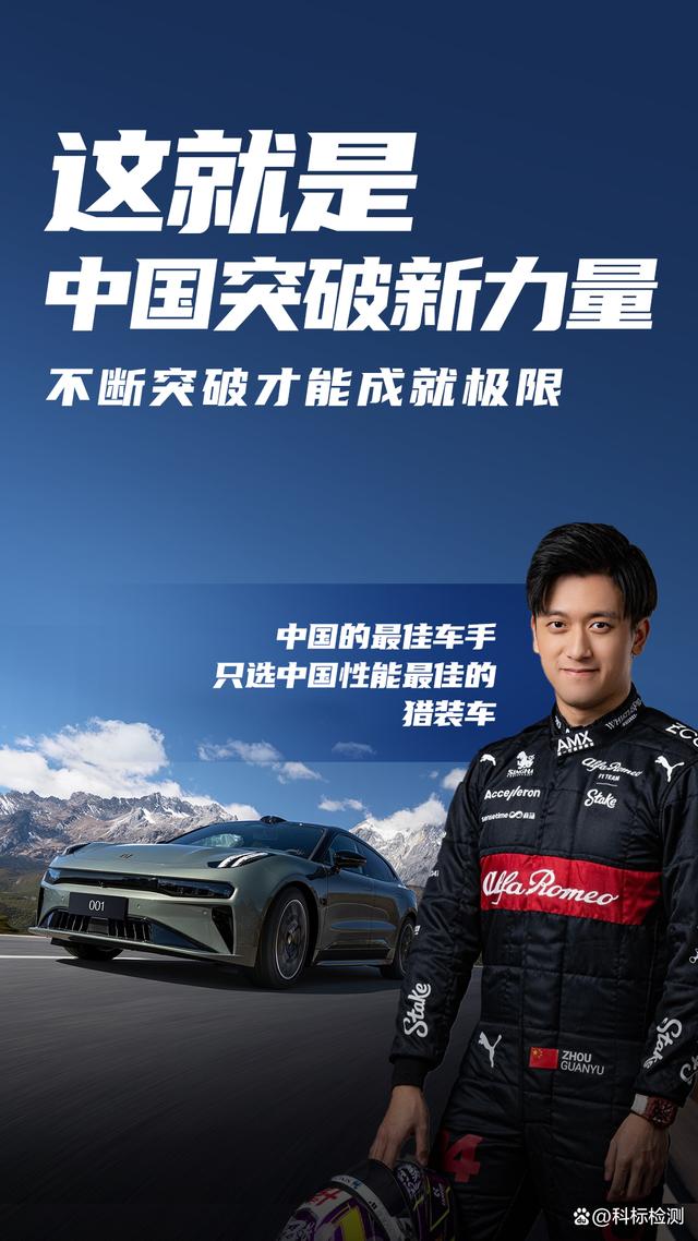 包含冠军车手的日常：训练、生活和“疾驰”心路历程的词条