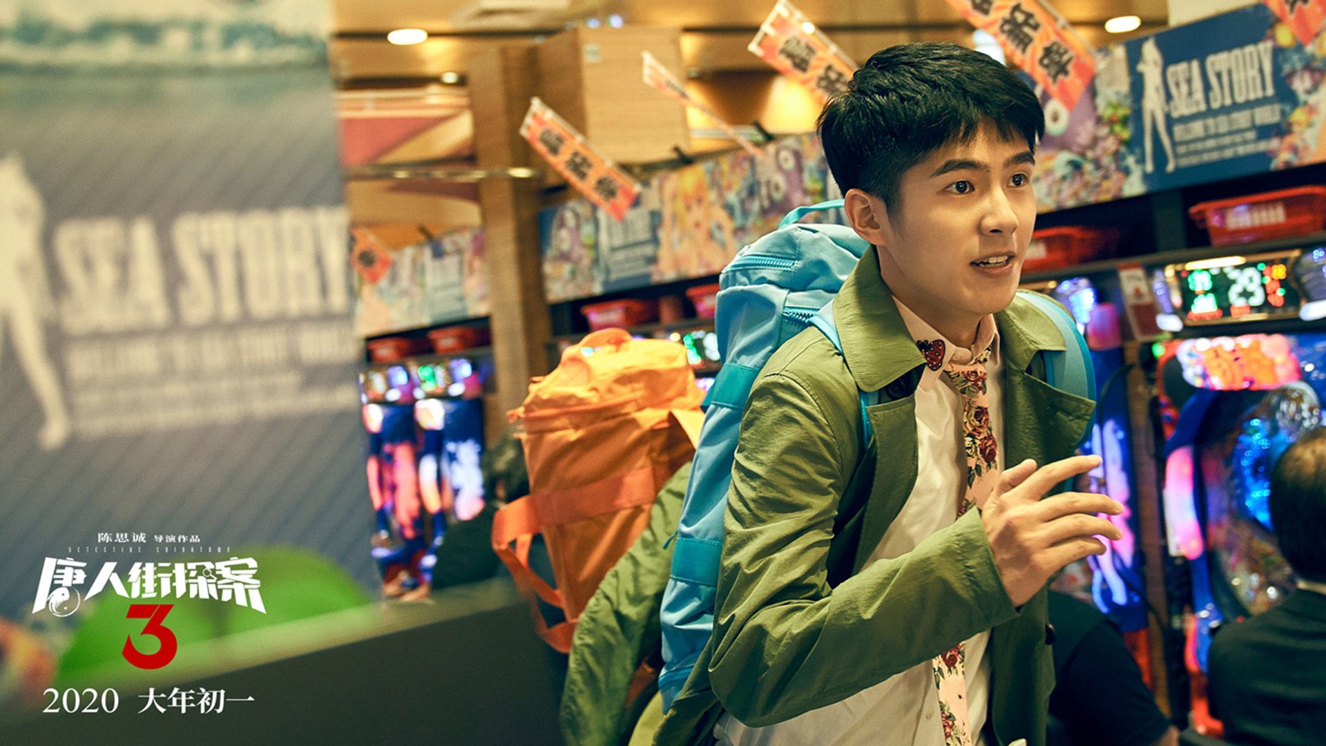 李轩豪夺冠!2024第四届“湾区杯”中国围棋大棋士赛圆满落幕