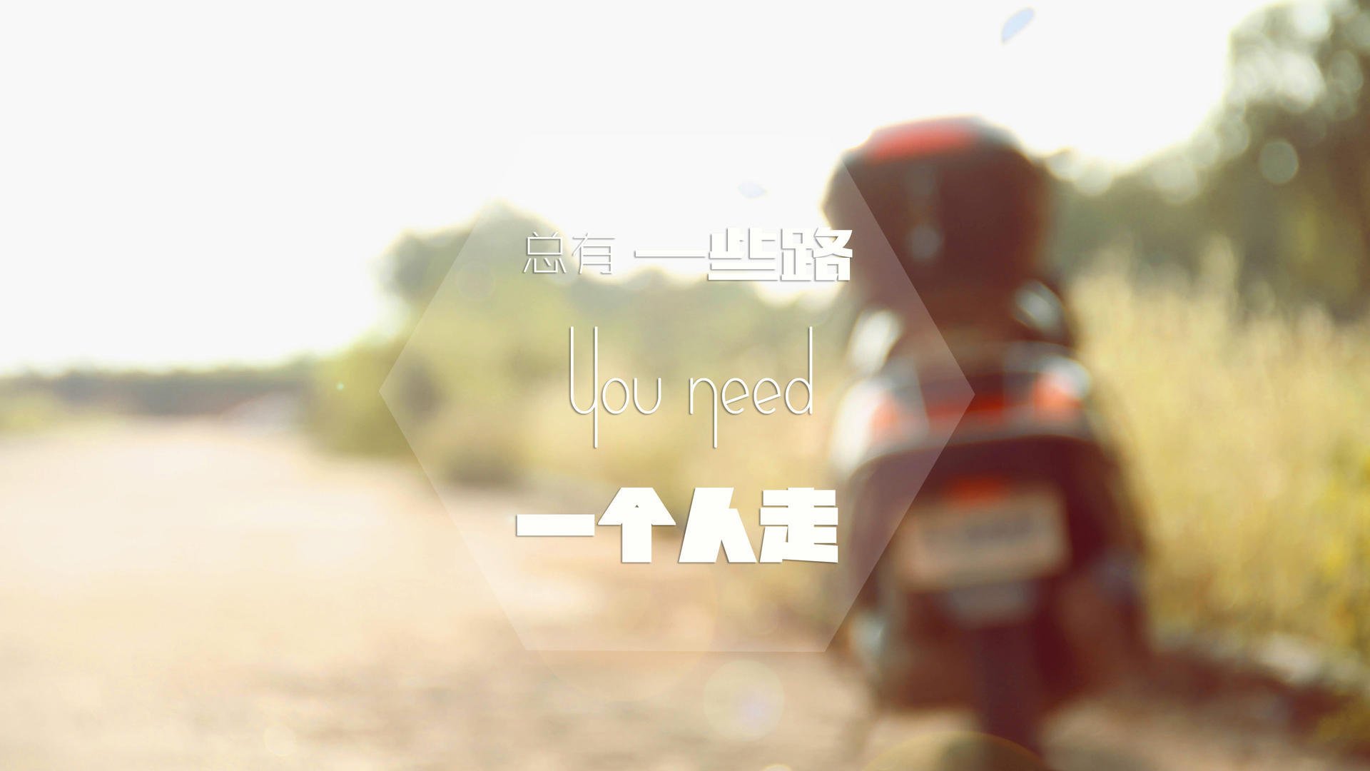 “滚球赛：三叉湖赛场技术与策略并存，挑战极限”