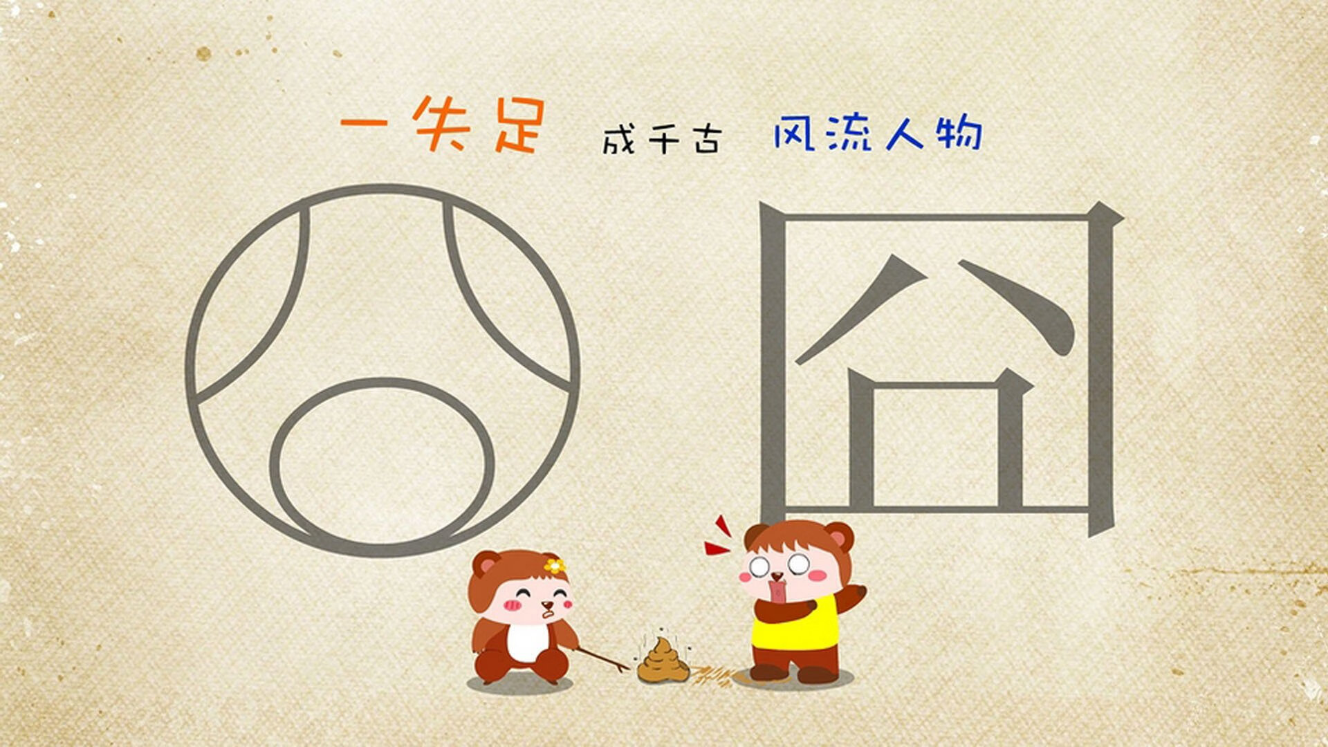 中国男篮强化体能训练备战国际赛事,中国男篮体育