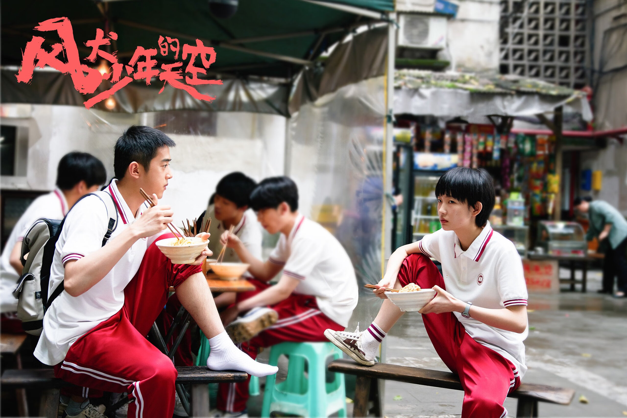 中超联赛中国青年队战胜 球员状态回暖明显，中超为什么派青年队